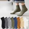 Socks Men's Autumn Solid Colour Mid-calf Socks Breathable Sweat Anti-odour Cotton Sports and Leisure Boneless Men's Socks