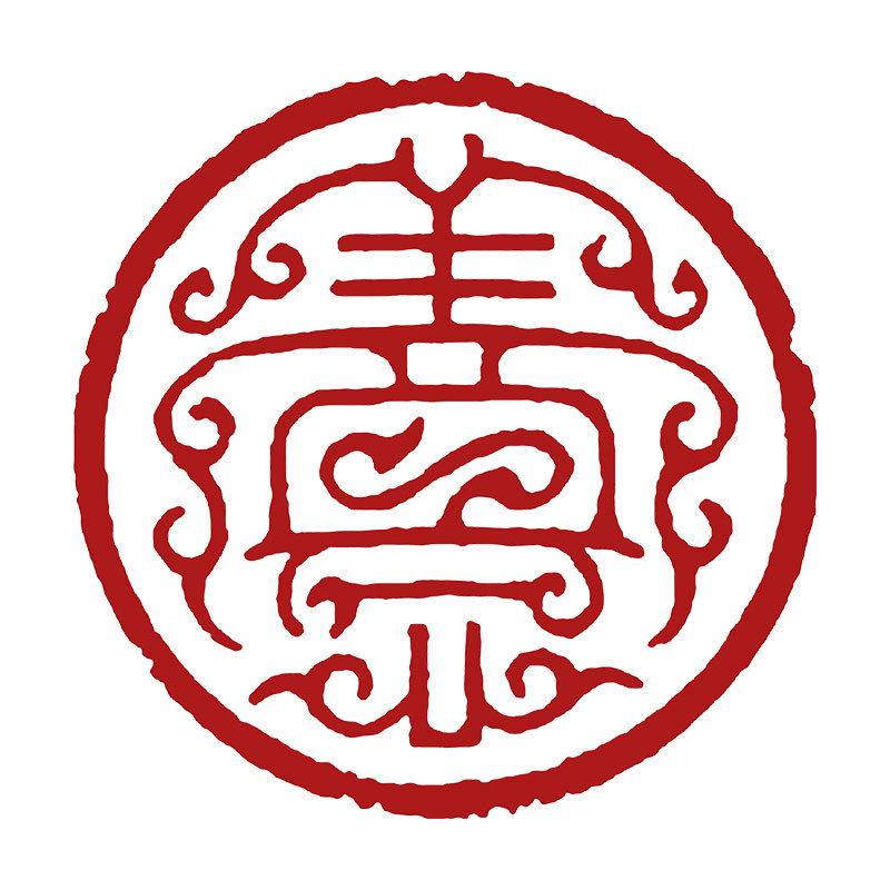 Готовый герметик для досуга: Кисть для каллиграфии и гравировки для китайской живописи и древнего стиля печатей