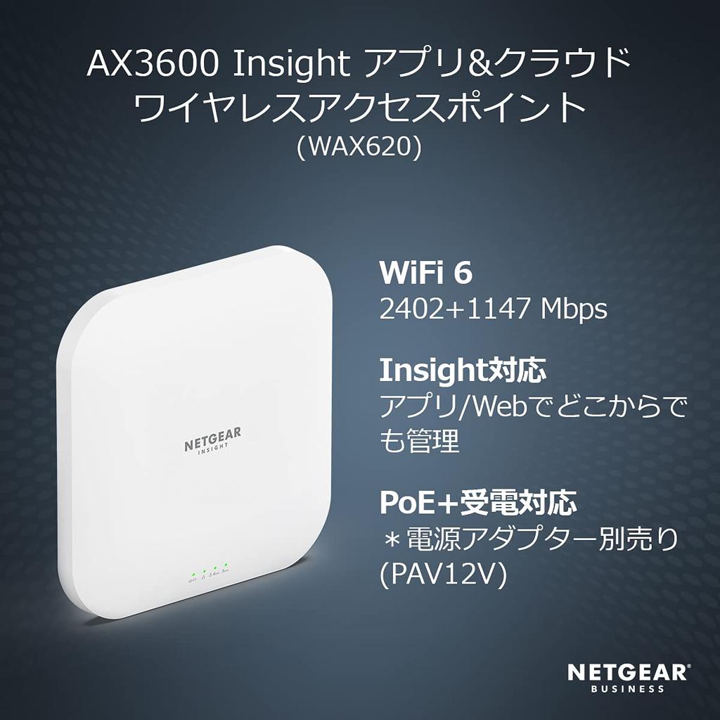 Netgear Точка доступа беспроводной локальной сети NETGEAR WiFi 6 Cloud Management Совместимость с корпоративным питанием PoE Получение 5-летней гарантии Приложение Insight Cloud