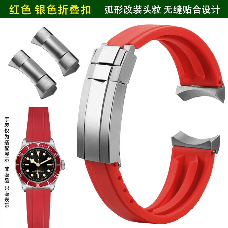 Мягкий резиновый ремешок 20 мм 22 мм для Tudor Black Bay Panda/Pro/Black Shield – Дайверский ремешок с системой быстрой замены и пряжкой из нержавеющей стали