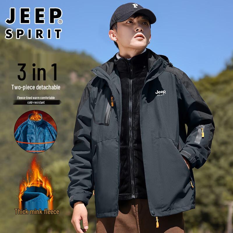 Мужская куртка 3-в-1 с капюшоном для активного отдыха JEEP SPIRIT