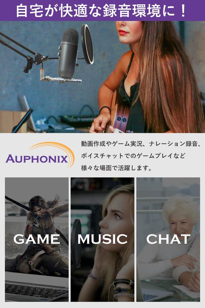 Auphonix Shock Mount for Blue Yeti and Snowball Microphones, Black