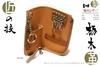 Belt Store SKY Key Case Smart Key Tochigi Leather L Shape Round Zip Natural Leather Specifications Cowhide Made In Japan (Style DARTS) [TOCHIGI