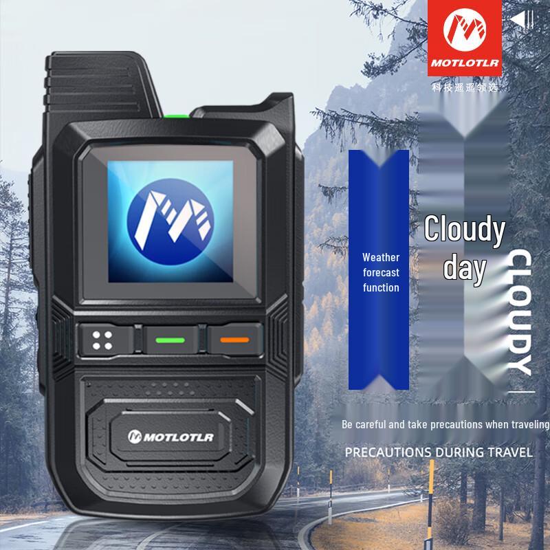 MOTLOTLR 4G Nationwide Long-Range Handheld Intercom (CN version)
