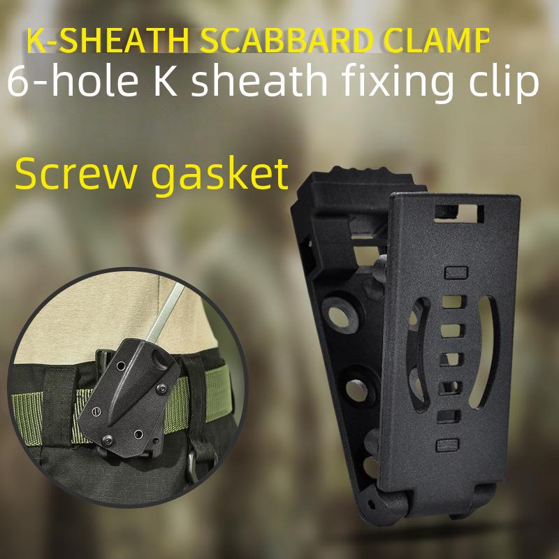 Многофункциональные тактические ножны для ножей с поясом и зажимом для рюкзака