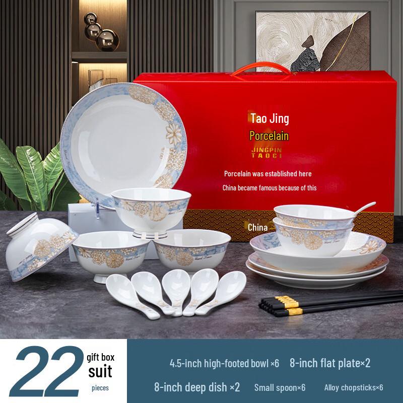 Yipan "Time Walk" Bone China Dinnerware Set