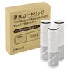 HOME TELLER TH658-1S [JIS Standard Domestically Tested] Replacement Water Filter Cartridges for TH658S Water Filters and Mixer Taps (3-Pack/Compatible