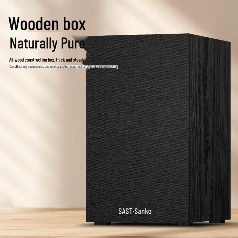 SAST SM-1600 2.0-канальные деревянные мультимедийные активные колонки
