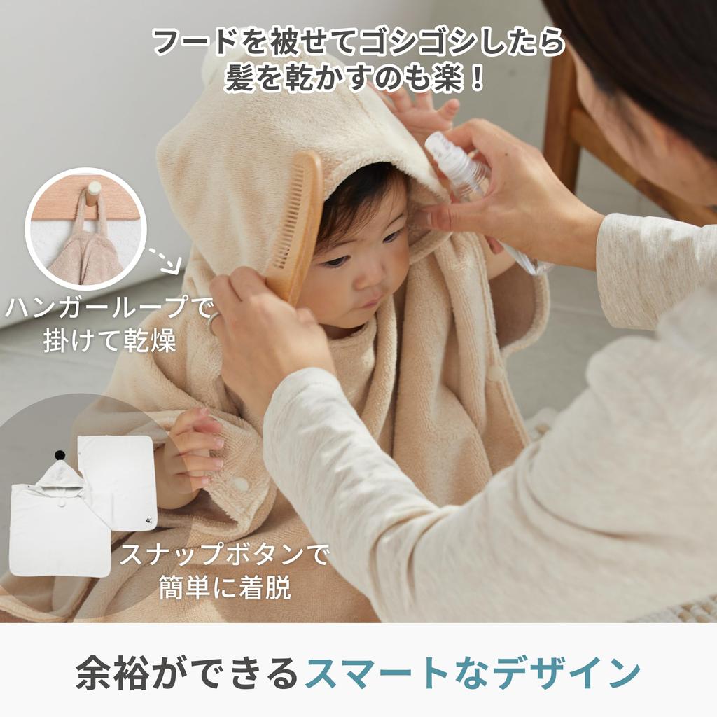 Konny Baby Hooded Prevents Bathing from Getting Bath For Hooded Bath For Babies 0 To 3 Years Old [Konny] Towel, Oeko-Tex Certified, Cold, Soft,