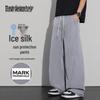 Мужские быстросохнущие повседневные брюки Ice Silk