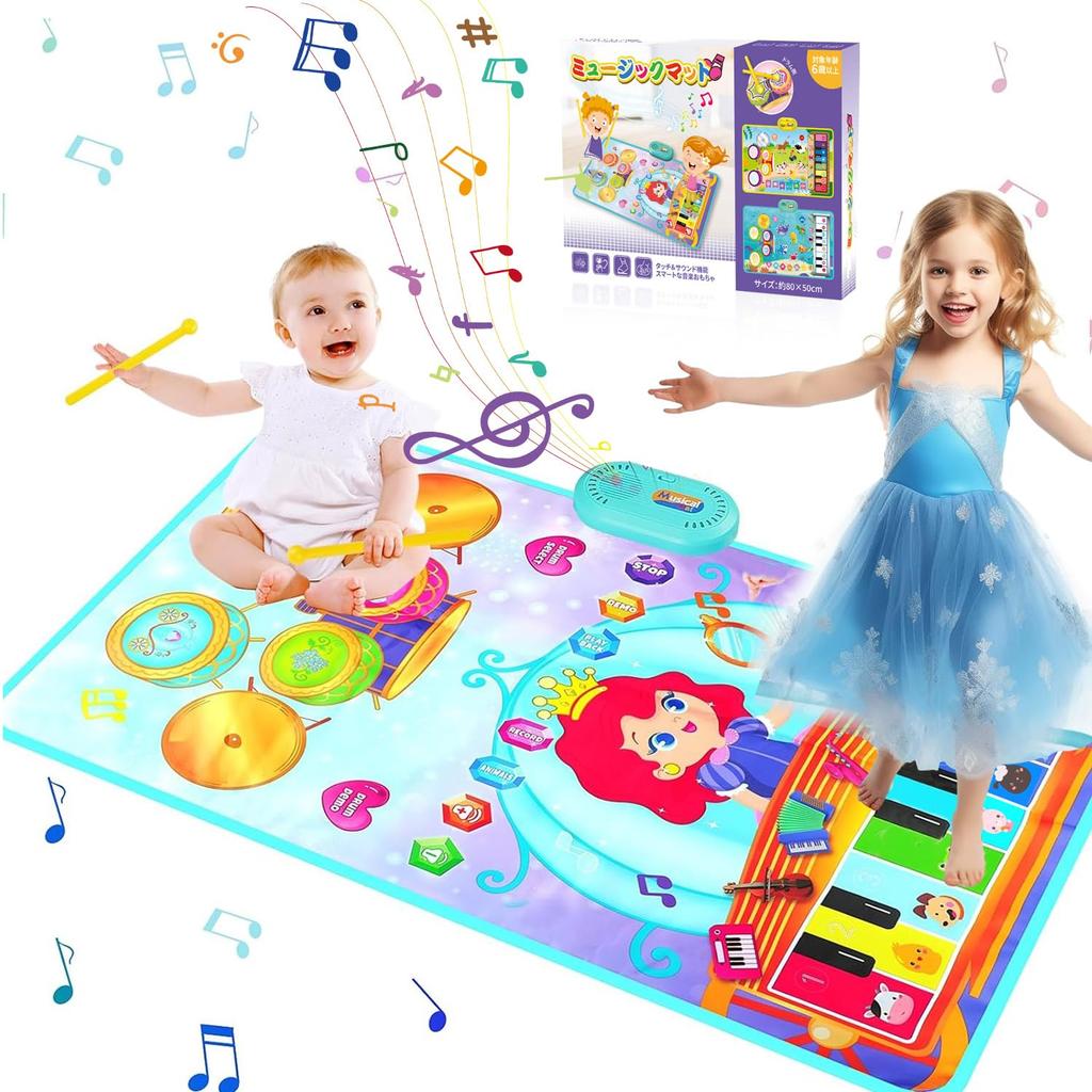 Piano Mat Toy Drum Set Multifunctional Music Mat Foldable Music Mat 8 Keys 8 Animal Sounds 17 Demo Songs 6 Instrument Sounds Recording Playback Volume