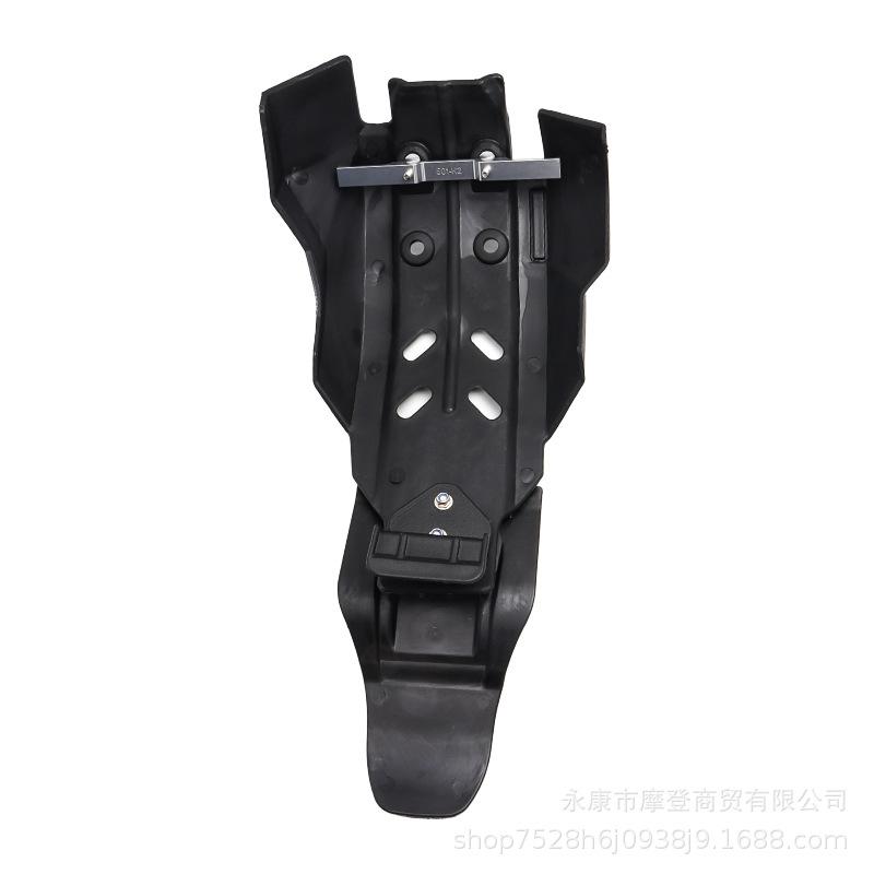 Защита днища двигателя/шасси KTM/Husqvarna SXF/TE/FE