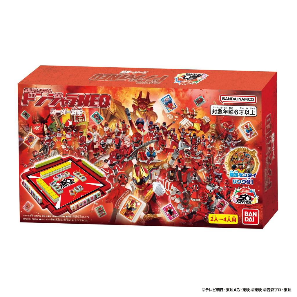 Bandai Донджара НЕО Супер Сэнтай