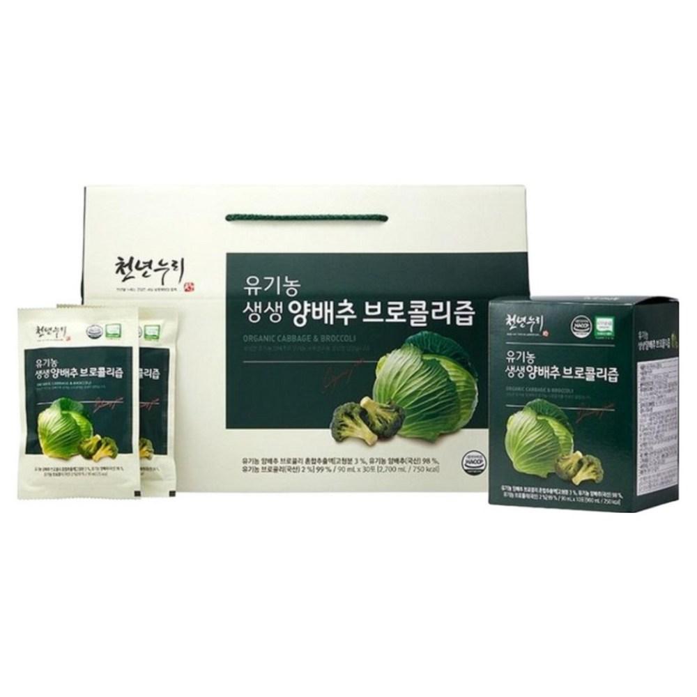 Cheonnyeon Nuri / Namyoung Pharmaceutical Organic Fresh Cabbage and Broccoli Juice Made Using Only Korean Organic Raw Materials 90ml 60 pcs