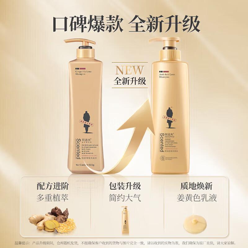 Шампунь Adolph для укрепления волос с имбирем и черным чаем