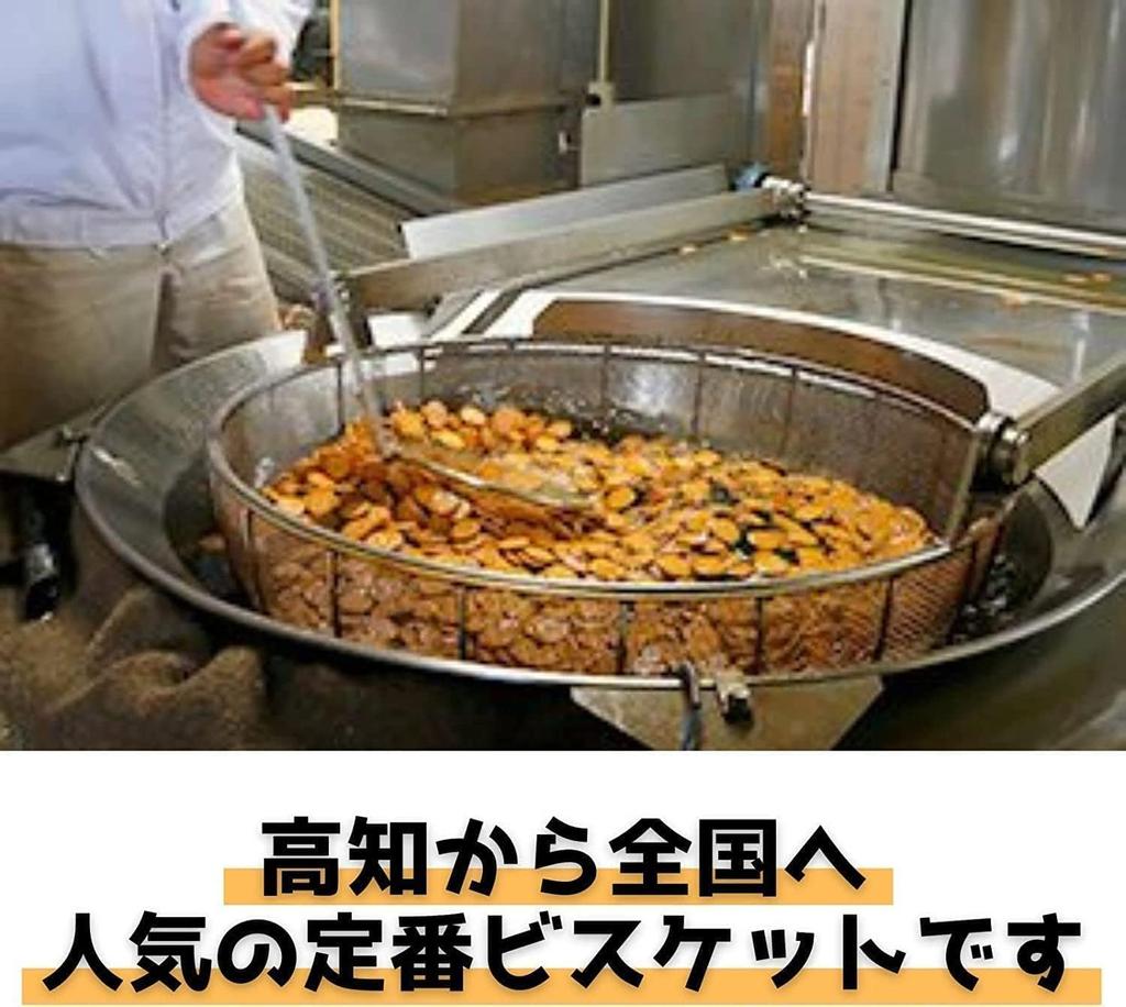 Nomura Senbei Processing Shop Majime Millet Biscuits 120g x 20 bags sold in a case Made with seawater and salt Majime Okashi Original towel included