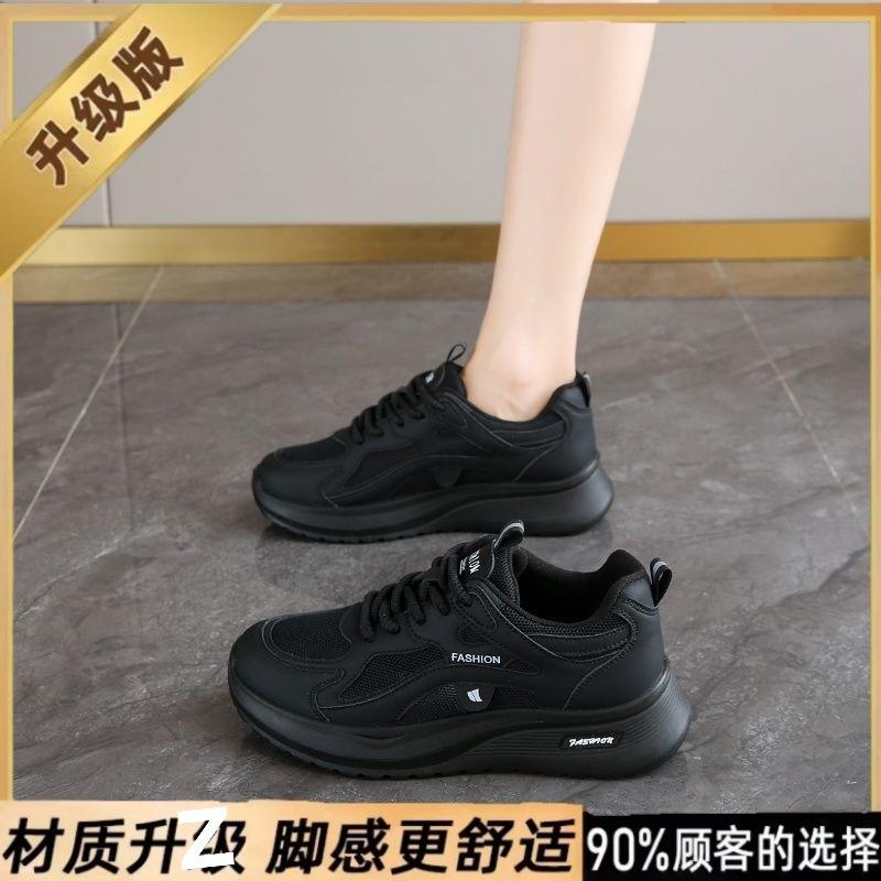 Sneakers Women's New Spring and Autumn Shock Absorption Running Lightweight Soft Sole Ultra-light Non-slip Dad Shoes