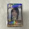 [USED] TWICE Momo Ssjyp Trading Card Ready To Be