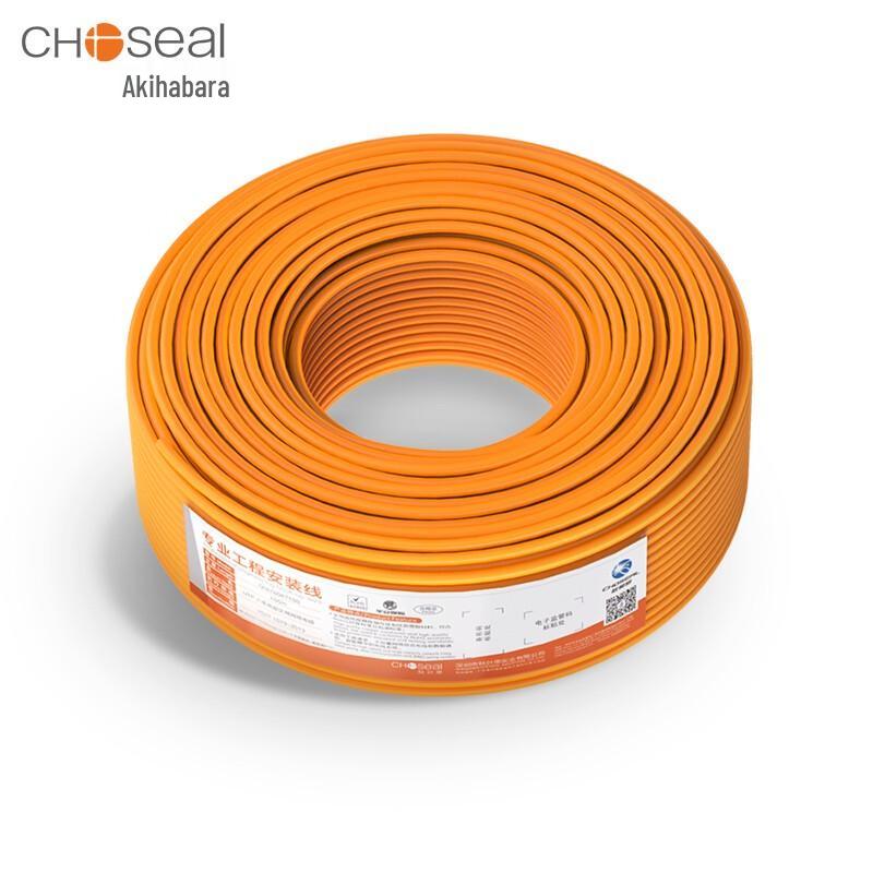 CHOSEAL Cat6 Pure Copper Unshielded Ethernet Cable