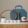 High-end simple Dehua ceramic Yanhe teapot portable four cups outdoor travel tea set tea gift leather bag