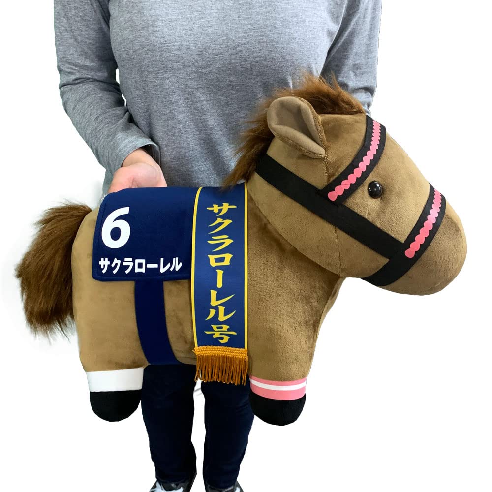 Thoroughbred Collection Big Plush Toy H35 X W45 (Sakura Laurel)