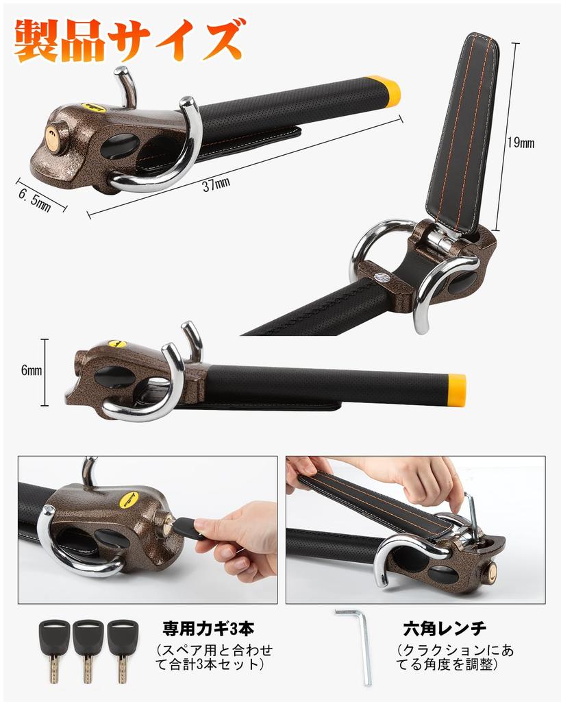 JiiinMiiin Steering Wheel Lock, Car Anti-Theft, Relay Attack Prevention, Emergency Escape, Includes 3 Dedicated Keys