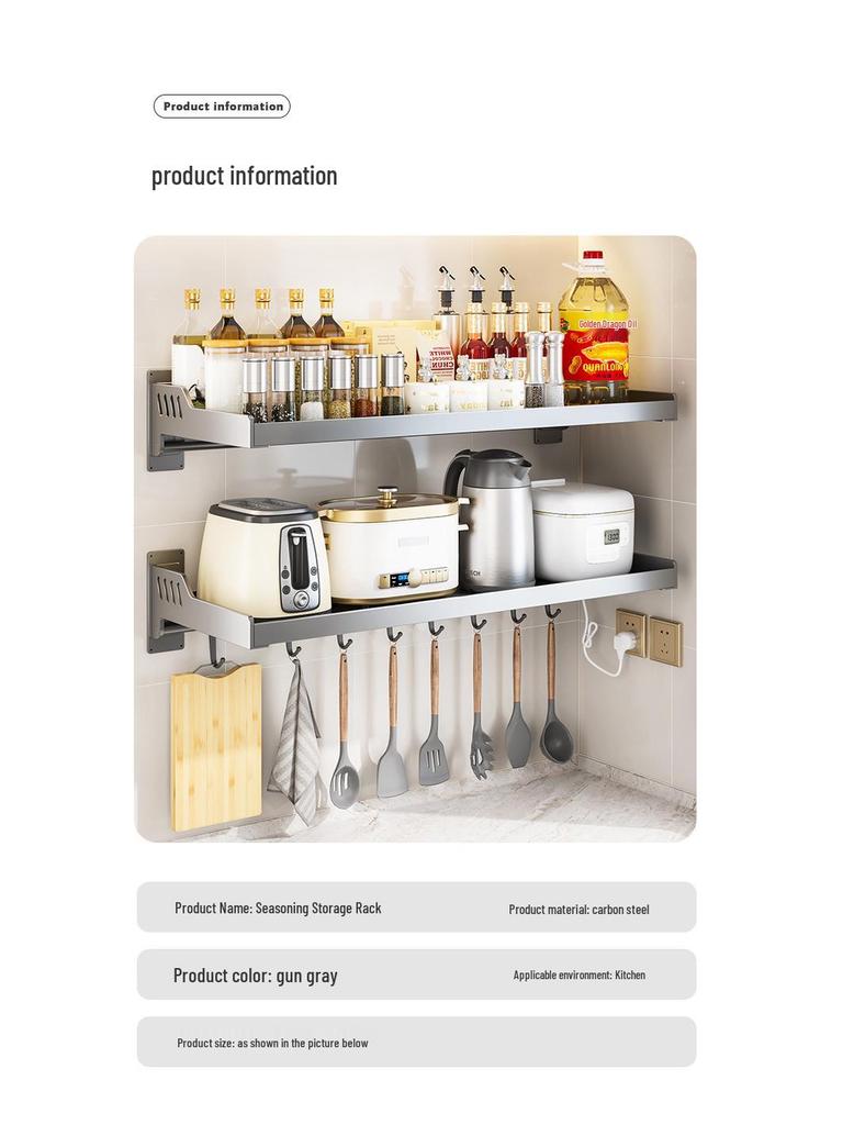 Настенная кухонная полка для хранения и специй без сверления