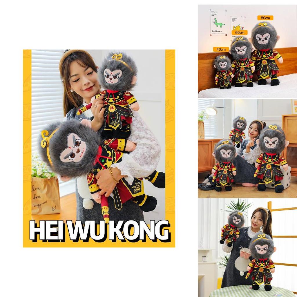 Adorable Gray Black Myth Wukong Plush Toy Doll For Kids Festival Gift 40cm 60cm 80cm