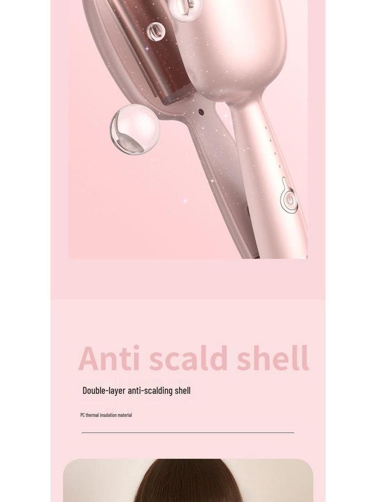 Автоматическая плойка для волос для создания стойких французских локонов - Бережно относится к волосам