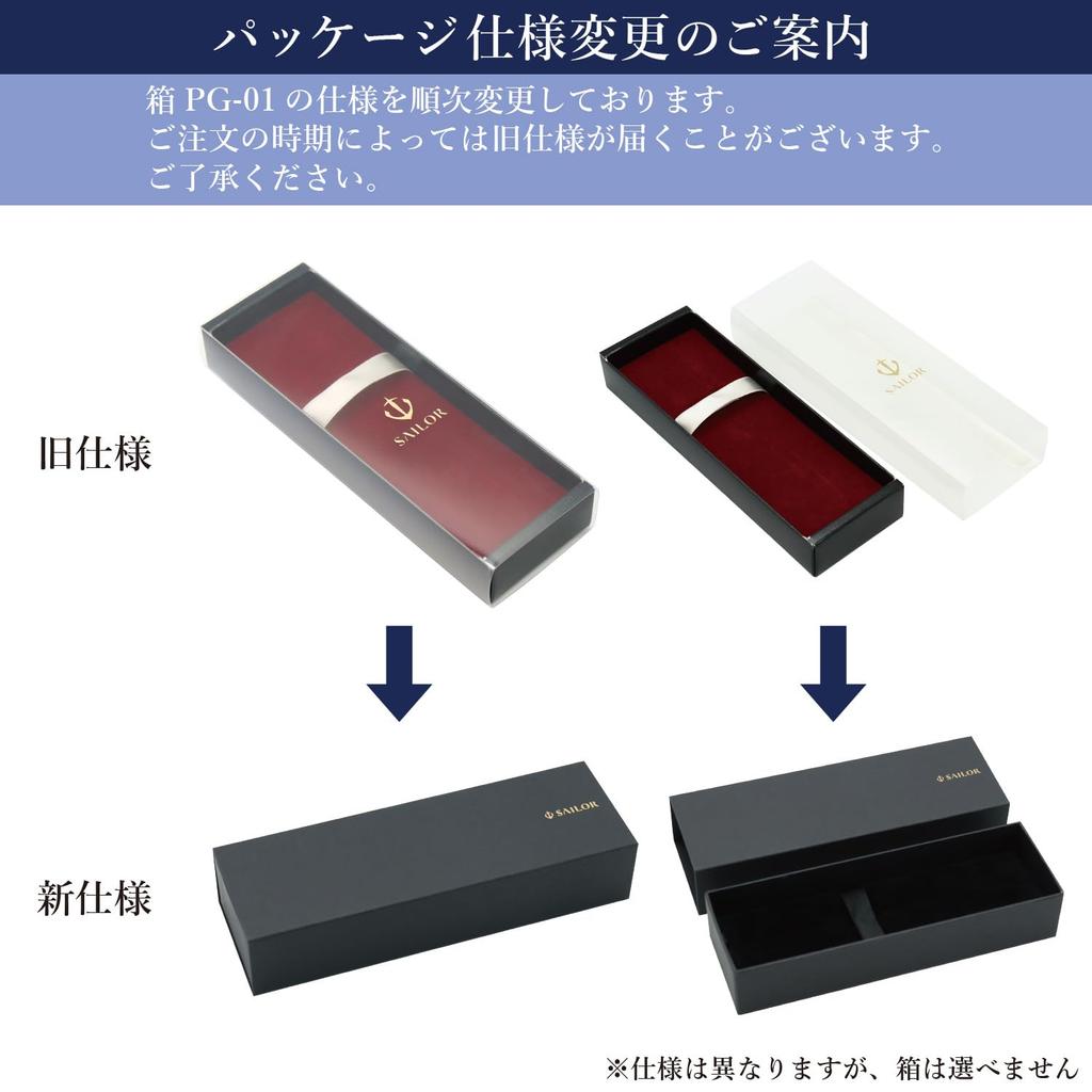 Sailor fountain pen Hiace Neo Clear Silver Fine Point 11-0119-219