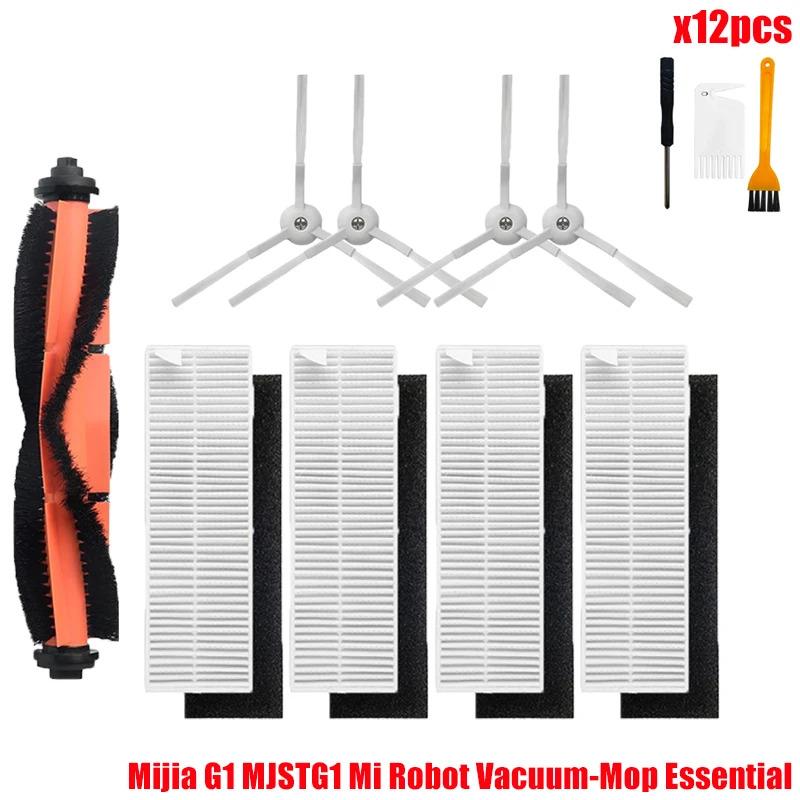 Для Xiaomi Mijia G1 MJSTG1 Mi Robot Vacuum Mop Essential Пылесос Боковая / Основная Щетка Крышка Hepa Фильтр Тряпка для Швабры Запчасти