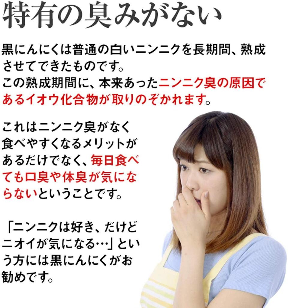 Ферментатор для черного чеснока, производитель черного чеснока, максимальная емкость ферментации 2 кг для ферментации черного чеснока в самодельной рисоварке с полным нагревателем ручной работы