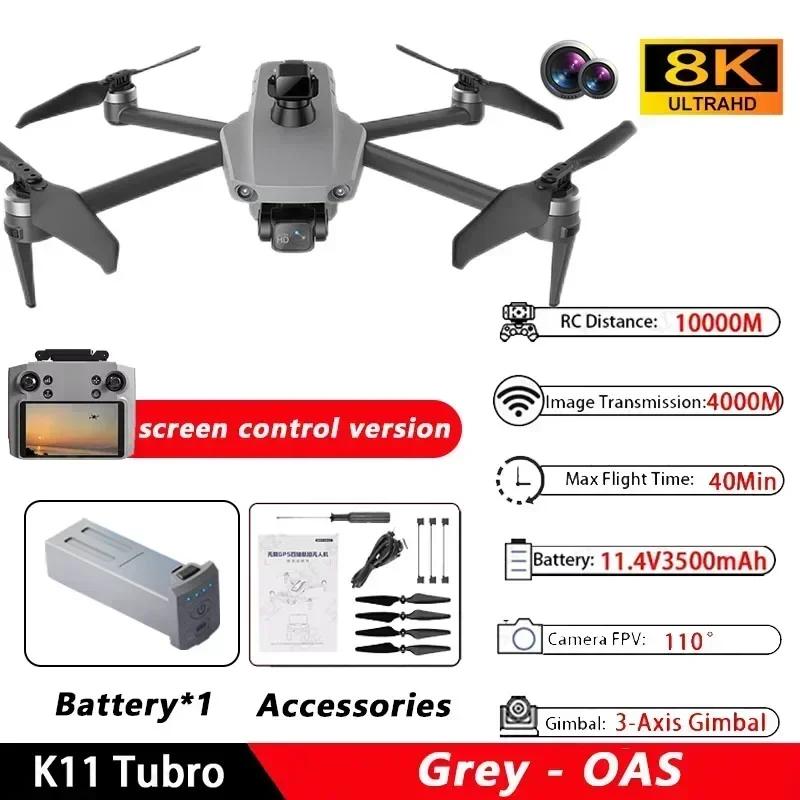 K11 Tubro GPS Drone Professional 8K Видео HD Двойная камера Аэрофотосъемка 360° Избегание препятствий Бесщеточный квадрокоптер RC Toys