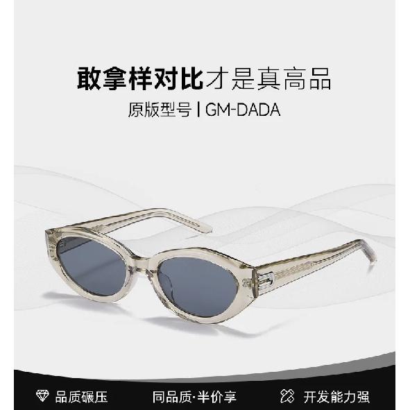 High-end Cat-eye Acetate Sunglasses for Women Face-slimming and UV-protective Sunglasses
