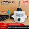 CW100A-ZL 100 Вт постоянного тока, пятипроводной, для наружного блока центрального кондиционера Aux, совершенно новый EHDS83AAK