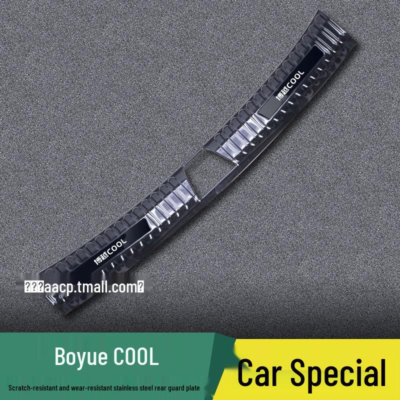 Накладка на задний бампер Luo Chi для Geely Boyue L/COOL/X/Pro - Защитная наклейка на багажник, Модифицированные детали