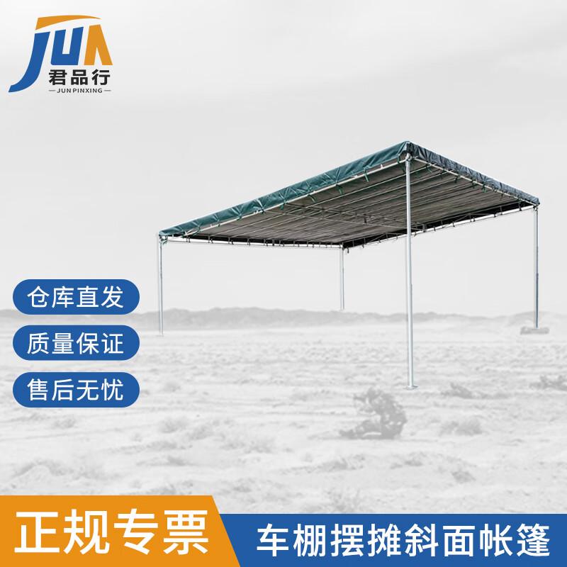 Outdoor Slanted Canopy Tent