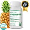 Bromelain Pure Vitalgraphy HACCP, 1 единица, 60 таблеток, корейский основной продукт здорового питания