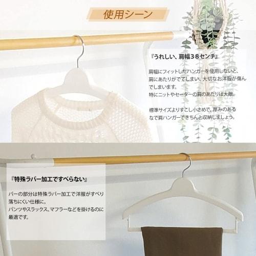 Kojima Magic Knit Outerwear Hanger [Shinko Hanger Official] Recommendations for Storage Top Hanger Non-Slip Bar Set of 6 | Knit Hanger for Sweaters an