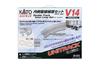 KATO N gauge V14 Inner Double Track Set Model Railway Rail Set (R315/282) 20-873