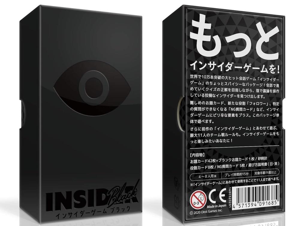 Новое издание O Ink Games Insider Игра Черная Настольная Игра Карточная Игра Образовательная Игрушка