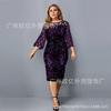Hot Style Personalized Sequin Design Plus Size Women's Dress 10 Colors 7 Sizes
