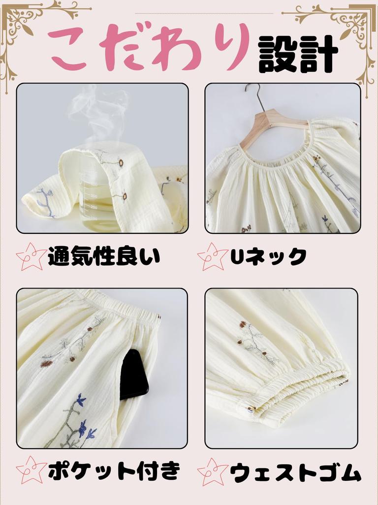 Beatgos Cotton Double Crepe Loungewear Pajamas Loose Fit for Summer Size Women's 100% Set, 3/4 Sleeves, (S6701 Apricot, M)