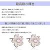 Серьги Sakura Sakura из платины 925 пробы для подарка на металл гипоаллергенный [Glam Jewelry] Женщины, Цветок, Отделка, Серебро, Цирконий, Женщины, Популярный,