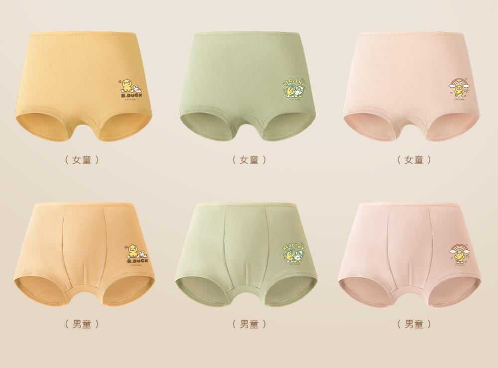 Morandi Color Disposable Children's Underwear (2 Packs, 8 Pieces Total)