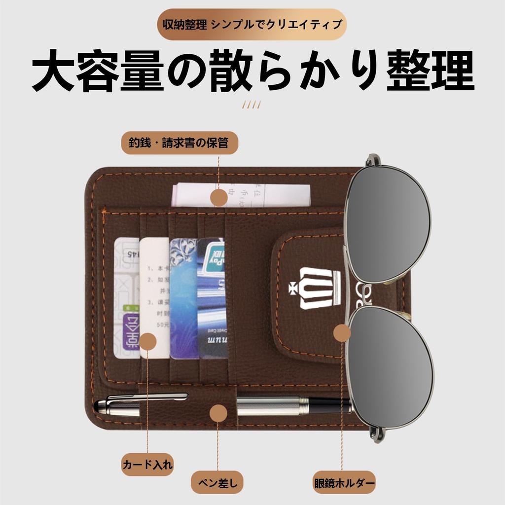 Карман-органайзер на солнцезащитный козырек InnoWave, Совместим с CROWN Crown, Солнцезащитный козырек, Хранение, Многофункциональный автомобильный органайзер для хранения в салоне, Автомобильный зажим для очков, Черный