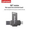 Lenovo MU251 512 ГБ USB 3.1 Type-C Двухпортовый флеш-накопитель