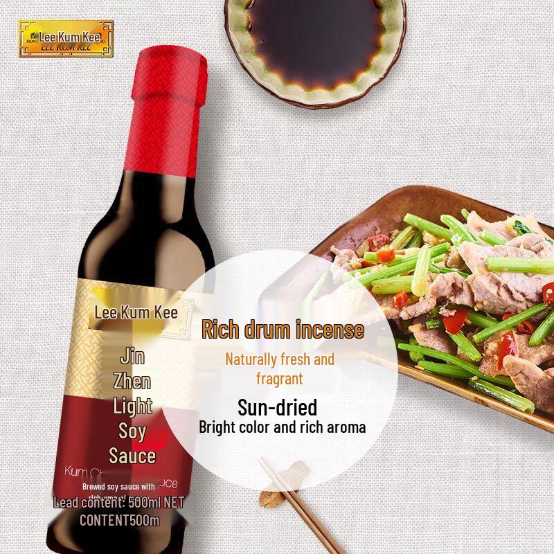 Li Kum Kee Jinzhen Light Soy Sauce 500ml (6-Pack)
