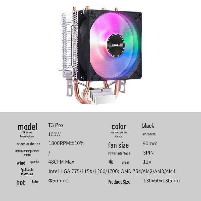 BUBALUS CPU Air Cooler