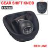 Для Seat Leon MK2 1P 2005 2006 2007 2008 2009 2010 2011 2012 Автостайлинг 5/6-ступенчатая ручка переключения передач автомобиля с кожаным чехлом